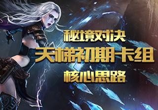 动物帮帮忙保卫家园