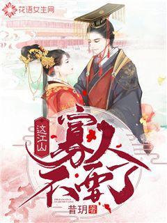 齐鲁软件园（信通园）举办“2024同心前行”济南高新区（中心区）企业新春联欢会
