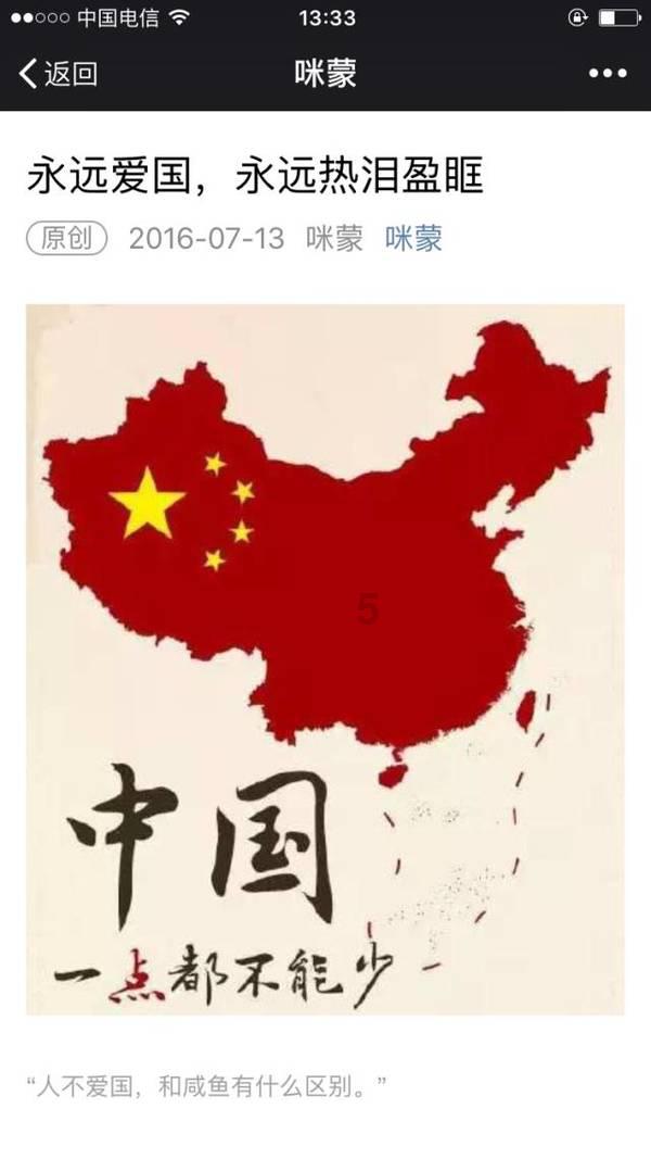 火箭传奇2