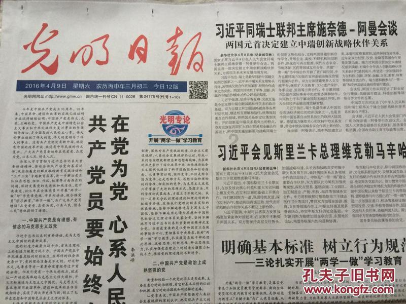 河南驻马店拟支持代建团购 促进房地产市场健康发展